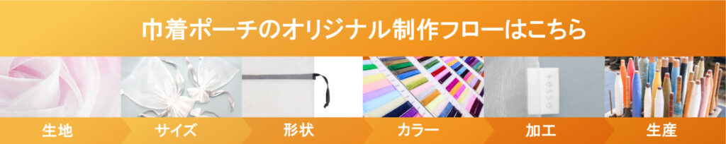 画像に alt 属性が指定されていません。ファイル名: Productpage_banner-09-1-1024x204.jpg